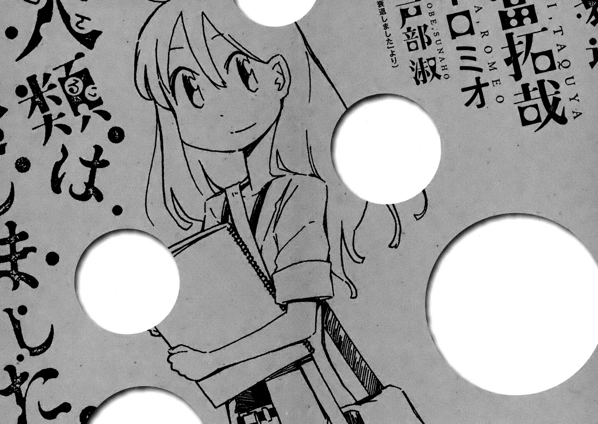 Jinrui wa Suitai Shimashita: Nonbirishita Houkoku Chapter 6 23